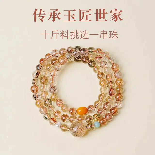 一世倾 八方来财 财源滚滚轻奢气质高级感叠戴多圈显白手饰招财进宝精致百搭小众设计轻奢风好运天然 黄水晶 手串 男女同款情侣款