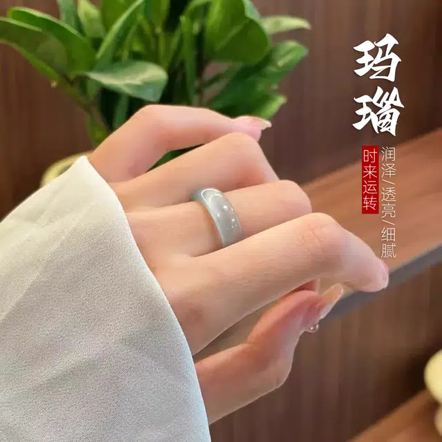 一世倾 俏皮灵动生机勃勃新中式清新显白青绿招财转运指环五行净化磁场上岸招财暴富轻奢礼盒好运天然 玛瑙 戒指 男女同款情侣款