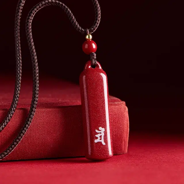一世倾 国潮新中式复古文艺典雅精美礼盒高级感万事顺遂吉祥如意小众设计精致时尚百搭轻奢风好运再造辰砂 朱砂 项链 男女同款情侣款