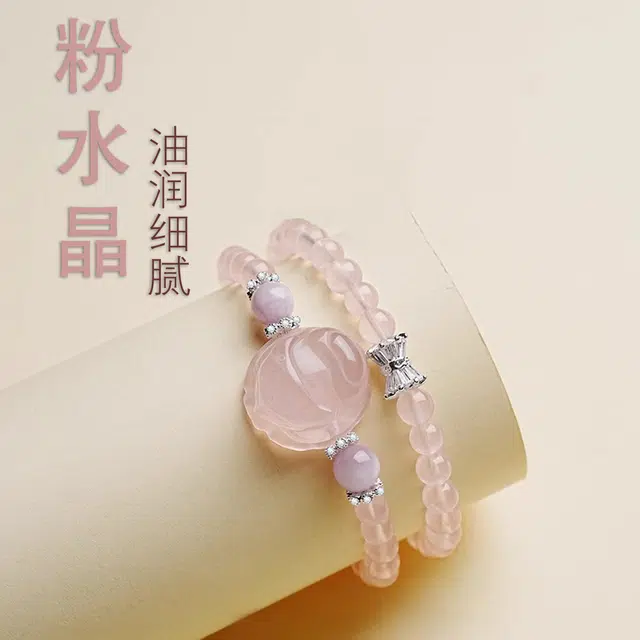 一世倾 桃花运招财纳福桃之夭夭在逃公主风轻奢精致百搭九尾狐桃运灵狐百搭好运天然 粉水晶 手串 男女同款情侣款