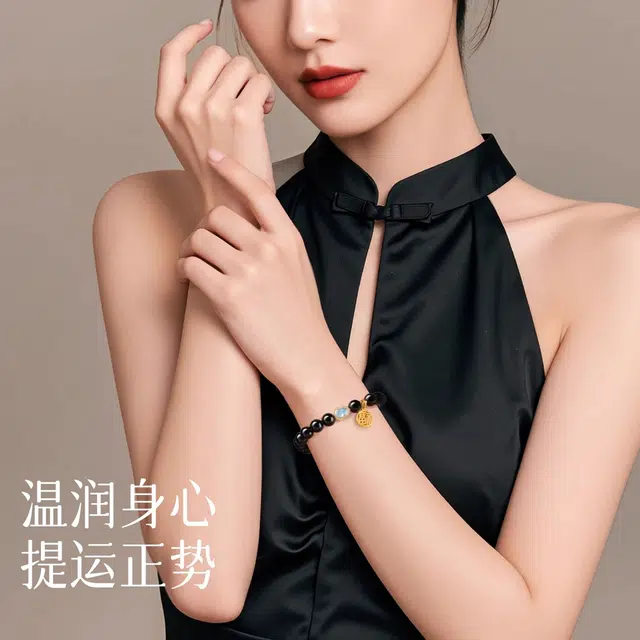 一世倾 水逆退散平安顺遂时来运转前程似锦新中式国潮国风精美小众设计精致百搭轻奢风好运天然 黑曜石 玉石手串 男女同款情侣款