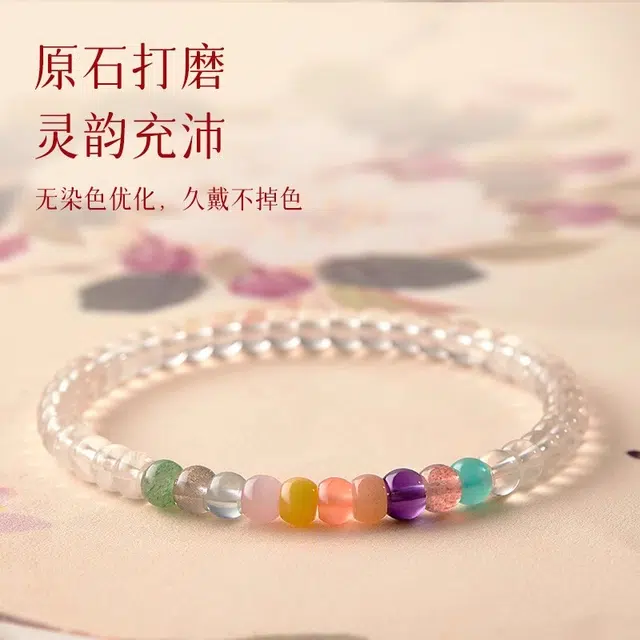 一世倾 金榜题名考试考公考研上岸旺学业进步平静心灵旺事业暴富转运珠礼盒好运天然 白水晶 手串 男女同款情侣款