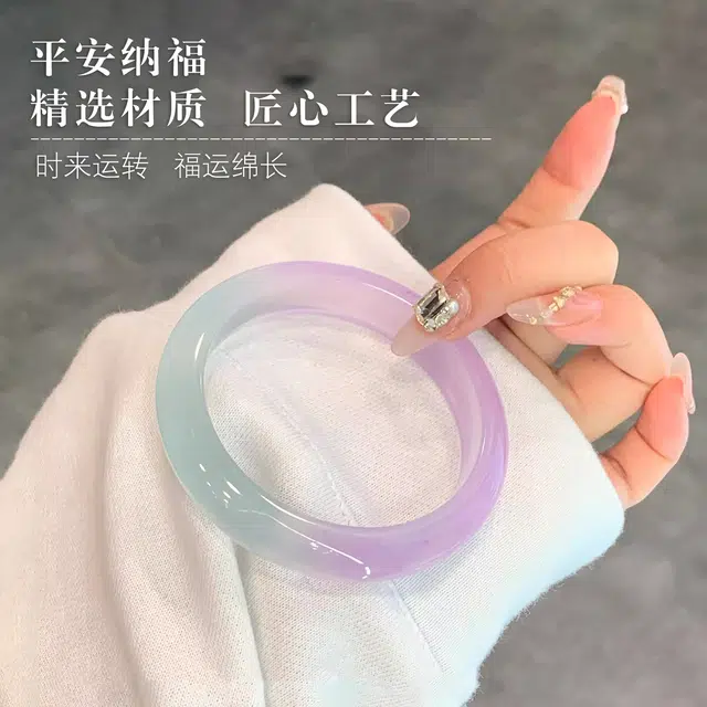 一世倾 新中式国潮春三彩渐变粉优雅轻奢高级氛围感小众百搭仙气飘飘风小清新甜美好运天然 玉髓 手镯 男女同款情侣款