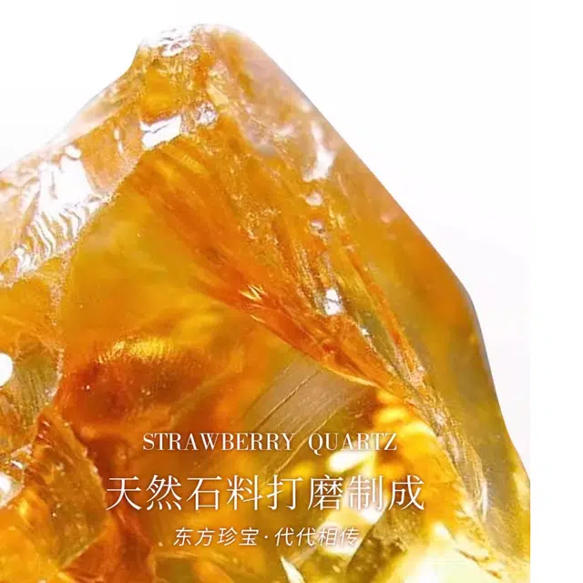 一世倾 提升事业财运事业有成水逆退散财神庙转运已祝福增强运势招财暴富顺遂八方来财简约基础款好运天然 黄水晶 手串 男女同款情侣款