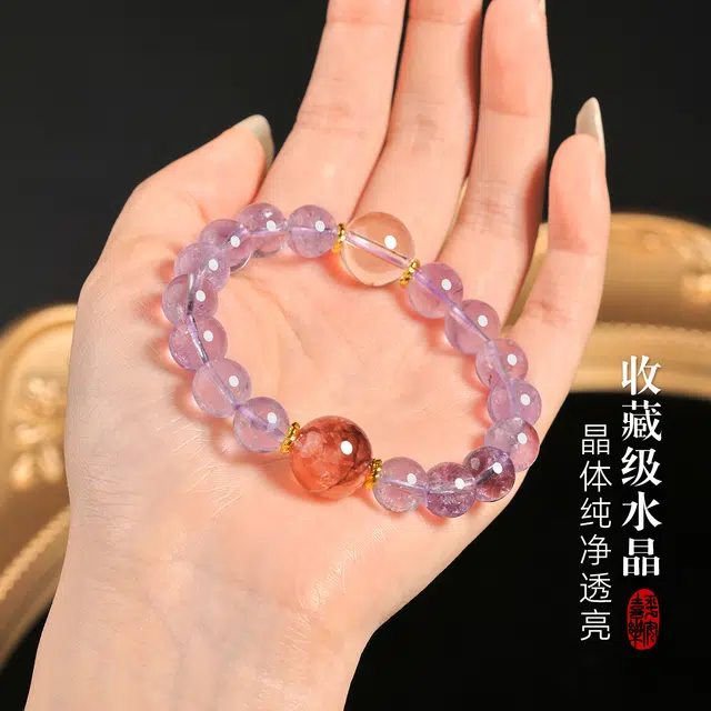 一世倾 前途似锦九紫离火紫气东来小众百搭转运佛珠串珠高级感能量磁场梦幻星光消磁石好运天然 紫水晶 手串 男女同款情侣款