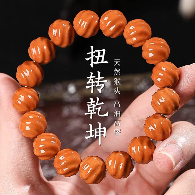 一世倾 扭转乾坤国潮新中式复古设计招财运转经典百搭文玩盘玩转运珠佛珠念珠轻奢风转运好运 猴头核桃 手串 男女同款情侣款