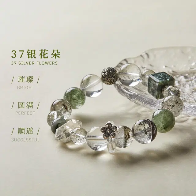 一世倾 时来运转新中式国潮风聚宝盆转运暴富高级感精美礼盒清冷淡雅显白时尚精致百搭轻奢风好运天然 绿幽灵 水晶手串 男女同款情侣款