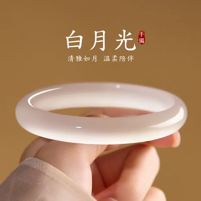 一世倾 经典宽版白月光中式复古汉服正圈圆条荔枝冻美人镯一步一响古风精致素雅气质香槟月光水逆退散好运天然 玛瑙 手镯 男女同款情侣款