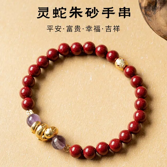 一世倾 中式国潮国风小众精致百搭轻奢风再造辰砂 朱砂 玉石手串 男女同款情侣款