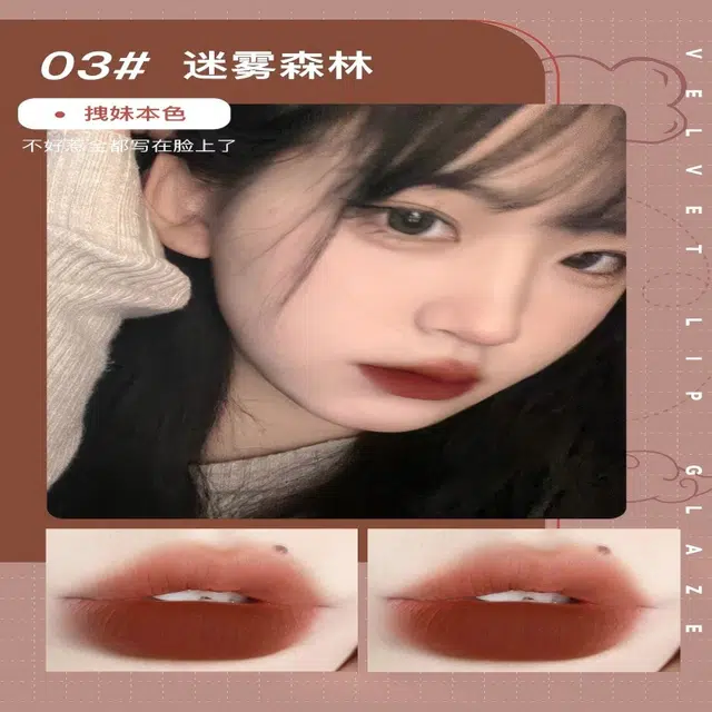 PINK COCO 2