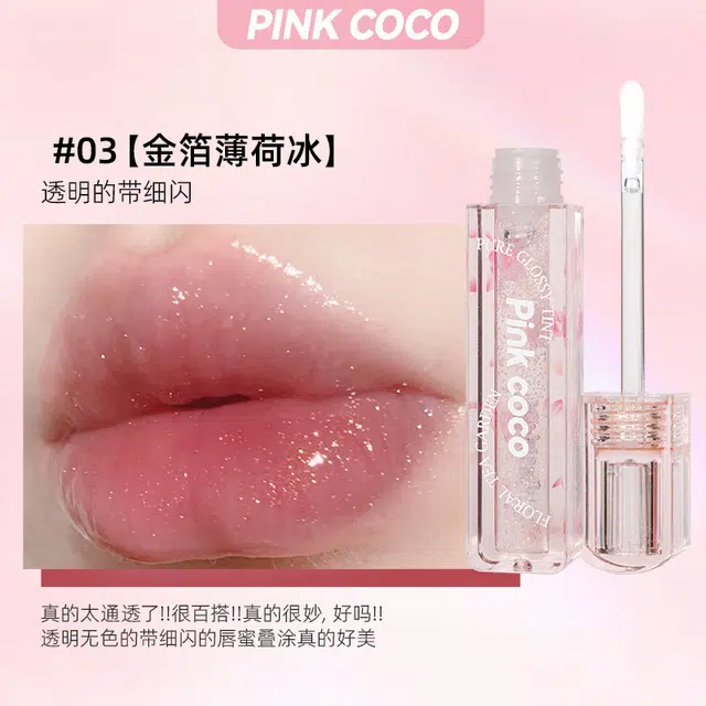 PINK COCO 2 2.7g*2