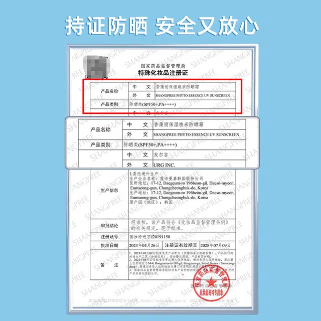 香蒲丽 保湿焕彩防晒霜女面部防晒隔离乳二合一 滋润补水
