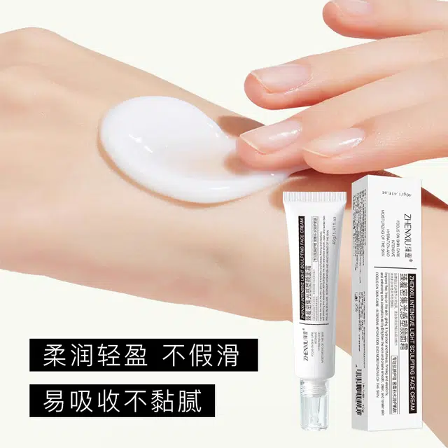 臻羞 密集光感塑颜面霜 提亮淡化细纹淡纹清爽滋润 中性肌