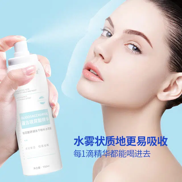 臻羞 玻尿酸舒润冻干粉喷雾 保湿补水修护持久