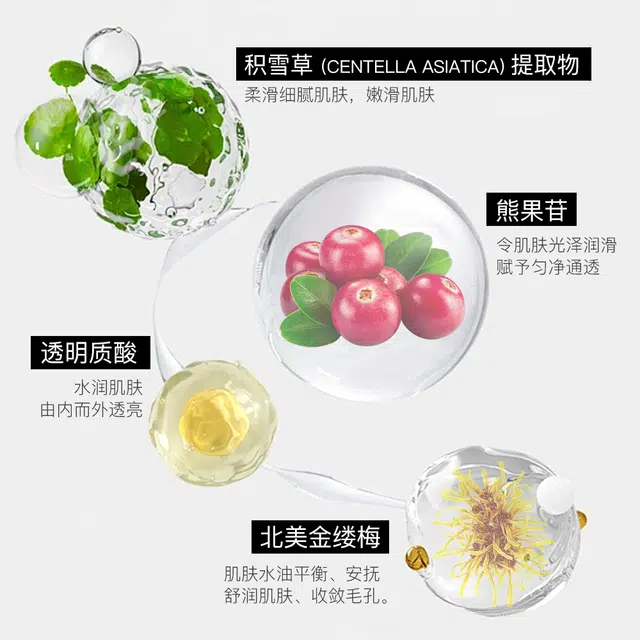 臻羞 密集光感塑颜面霜 提亮淡化细纹淡纹清爽滋润 中性肌