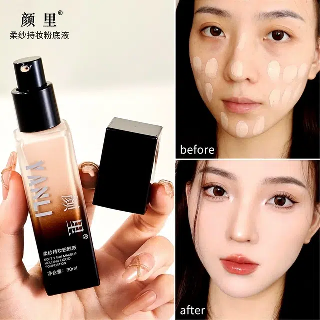 颜里 柔纱粉底液 防水彩妆修饰肤色