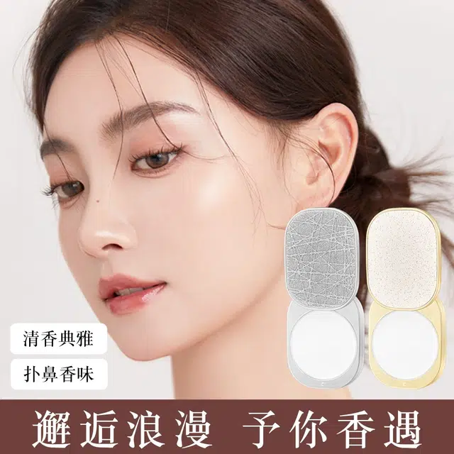 颜里 调香师固体香膏 持久留香花果调