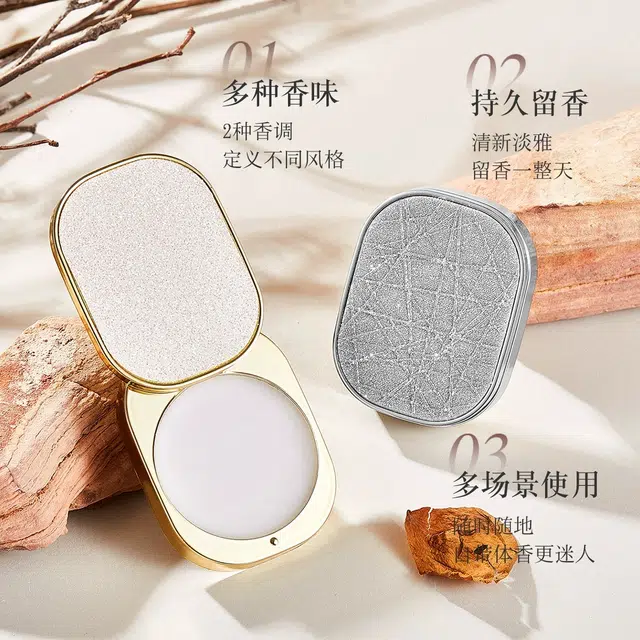 颜里 调香师固体香膏 持久留香花果调