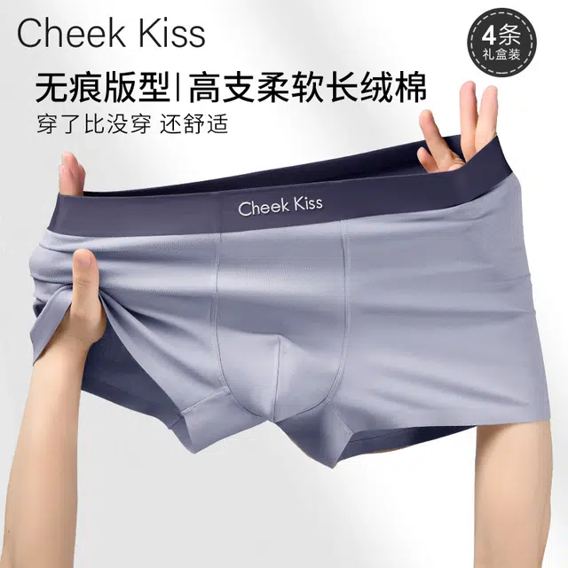 cheekkiss C 2