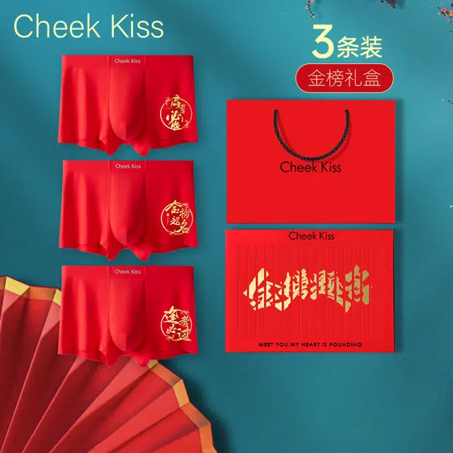 cheekkiss C 3