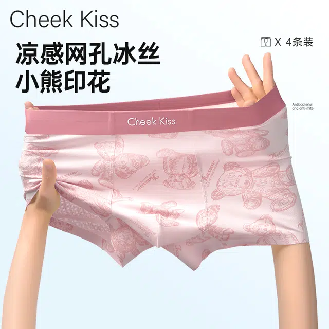 cheekkiss C 7A 4