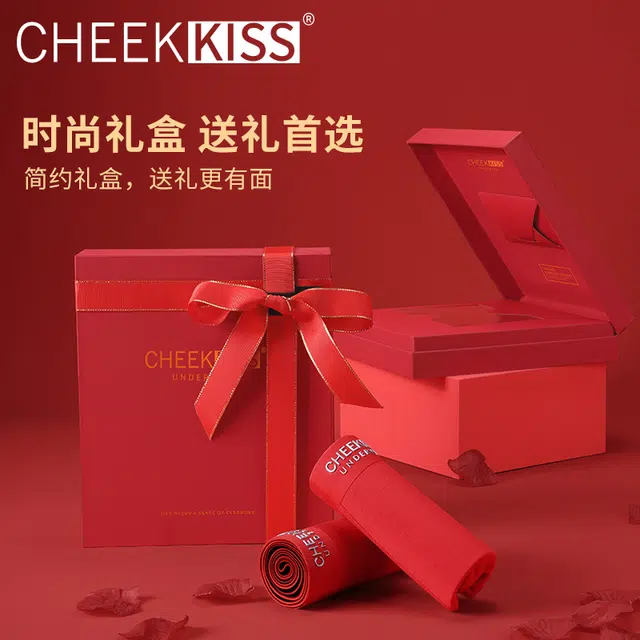 cheekkiss C 2