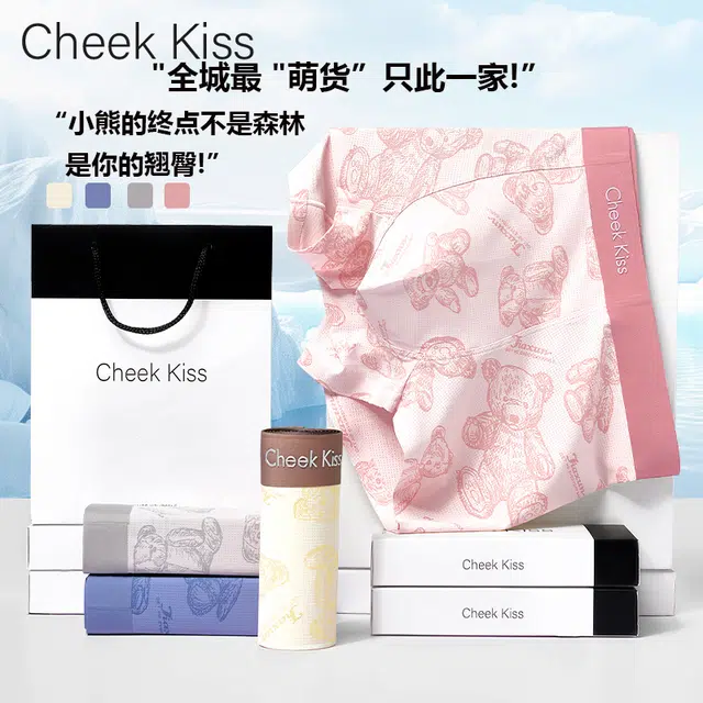 cheekkiss C 7A 2