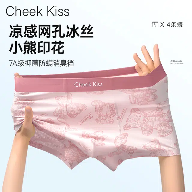 cheekkiss C 7A 4
