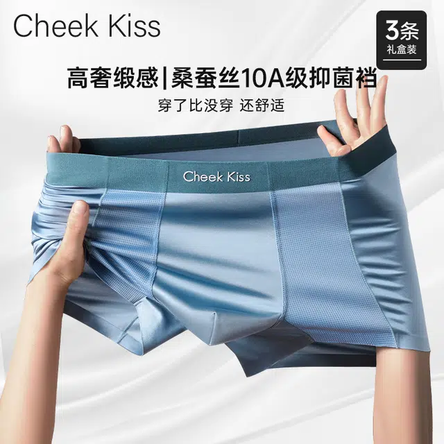 cheekkiss C 10A 3