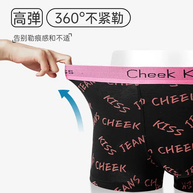 cheekkiss C 7A 4