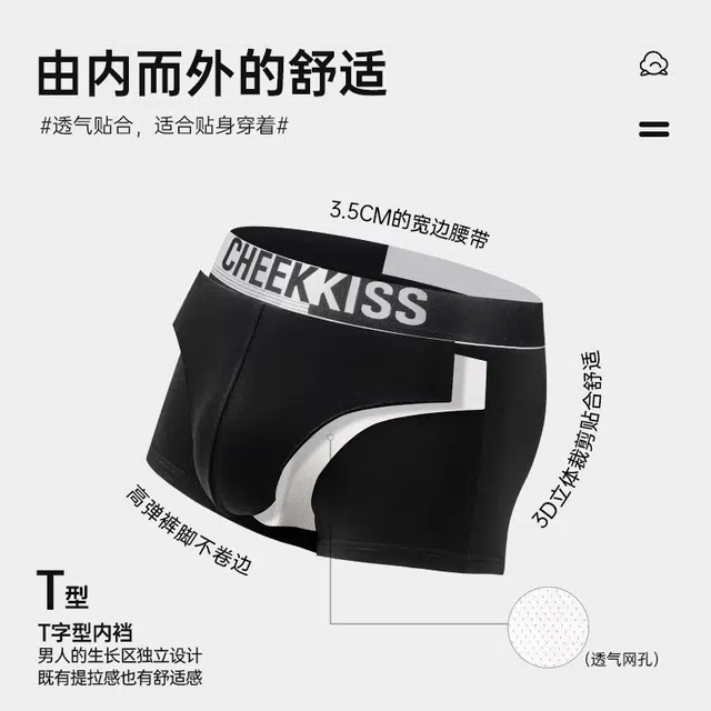 cheekkiss C 3