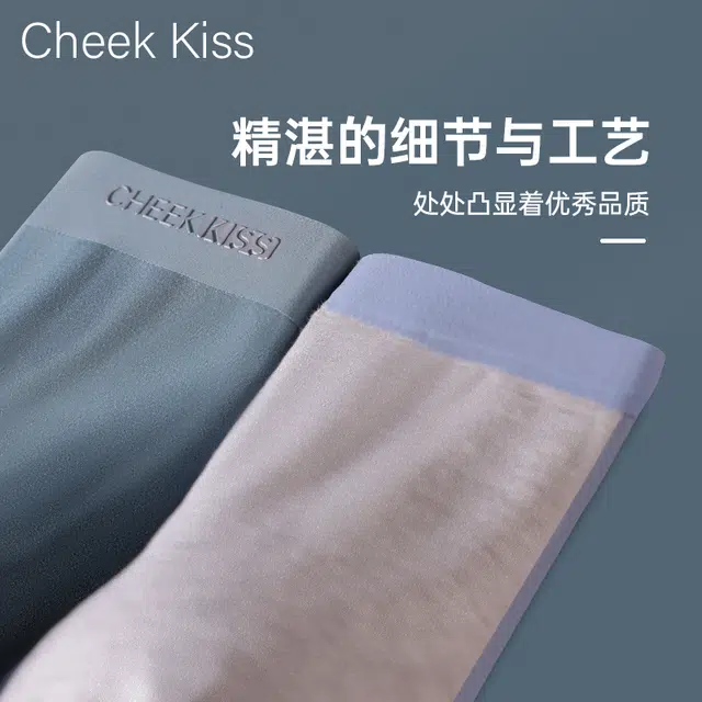 cheekkiss 3