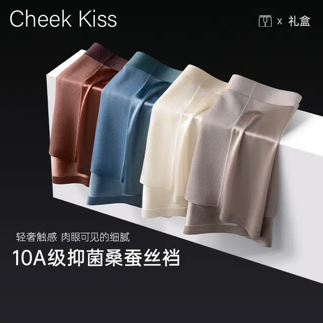 cheekkiss C 10A 3