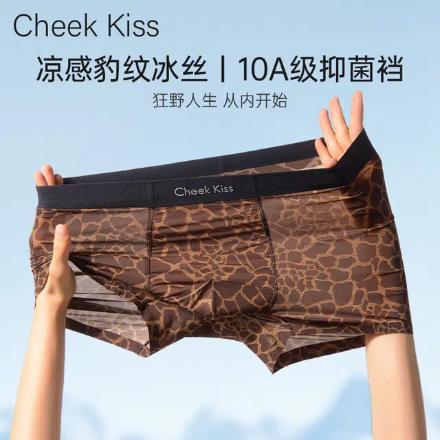 cheekkiss C 3