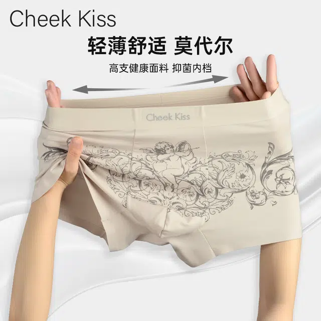 cheekkiss C 2