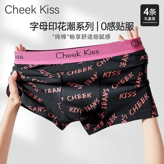 cheekkiss C 7A 4