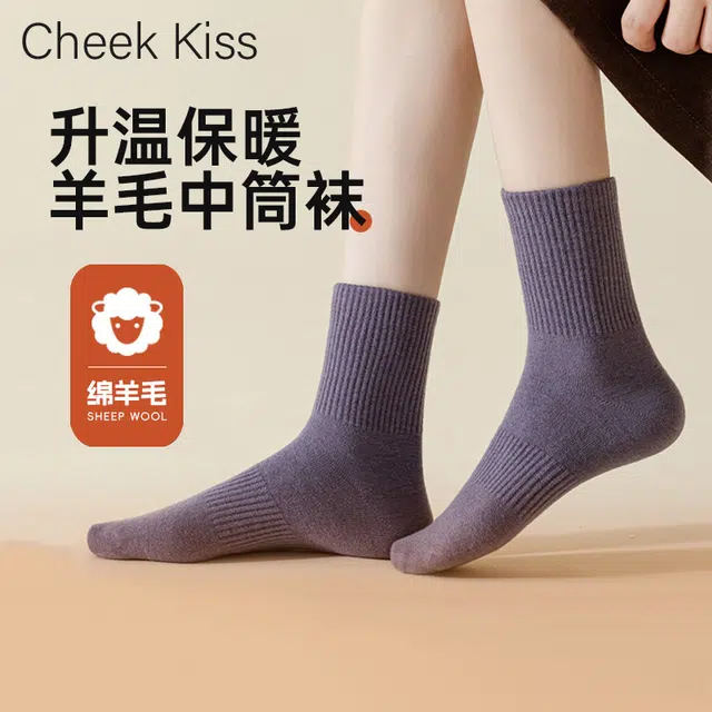 cheekkiss 4