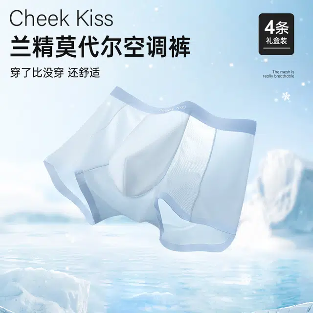 cheekkiss C 3