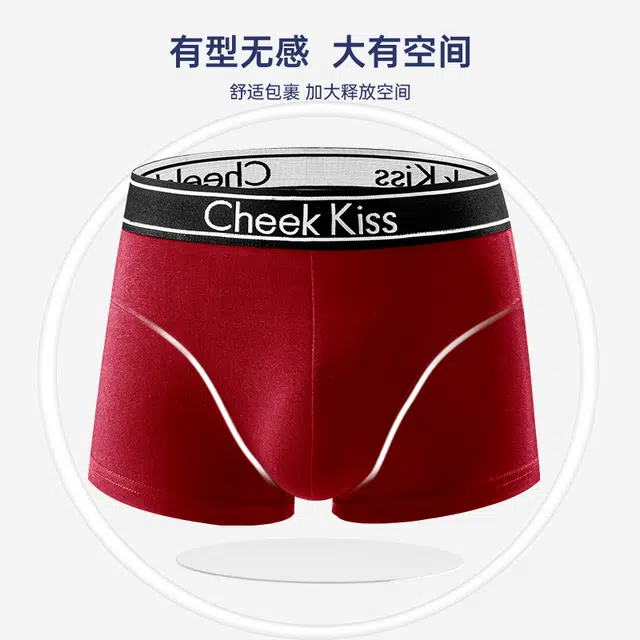 cheekkiss C 3