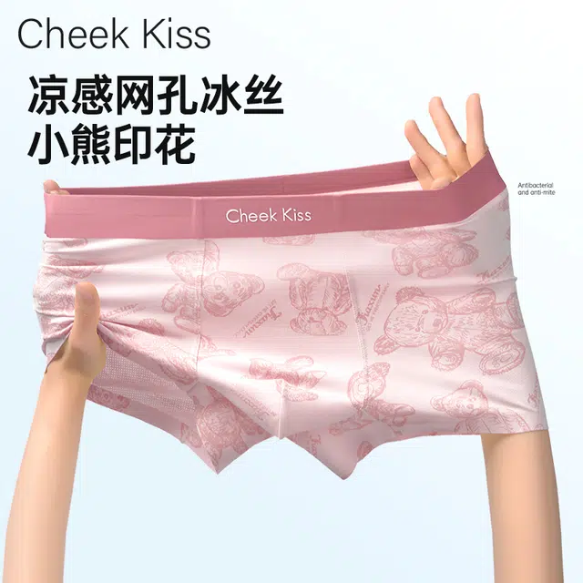 cheekkiss C 7A 2