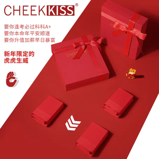 cheekkiss C 2