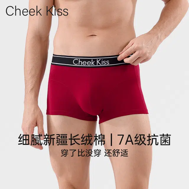 cheekkiss C 3