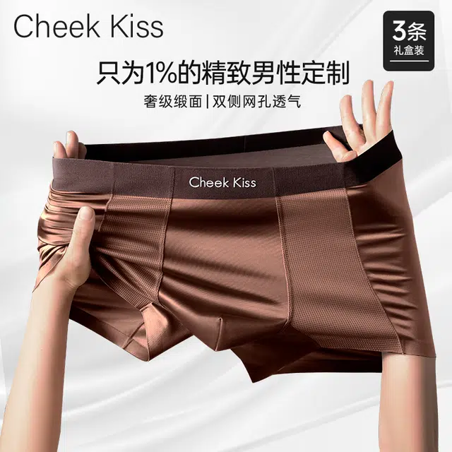 cheekkiss C 10A 3