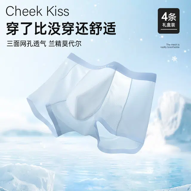 cheekkiss C 3