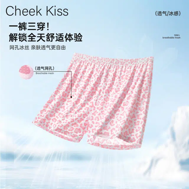 cheekkiss C 3