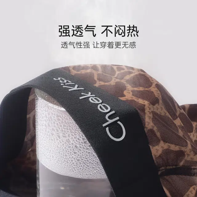 cheekkiss C 3