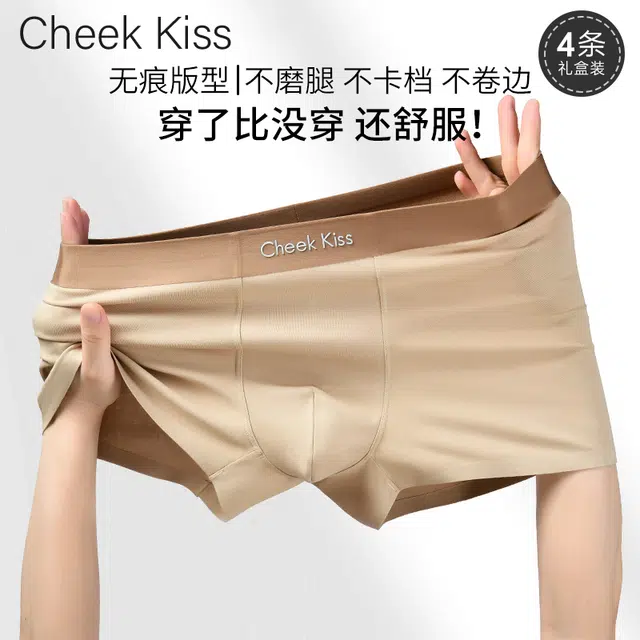 cheekkiss C 4