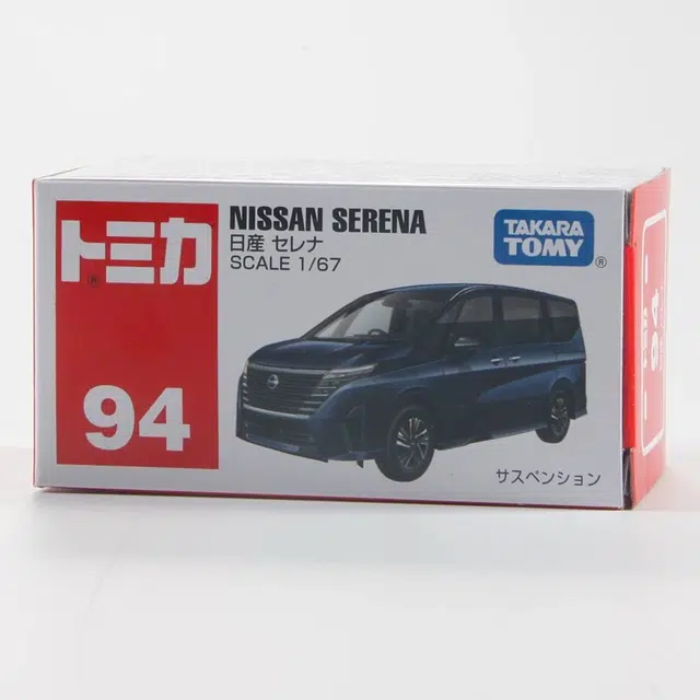 TAKARA TOMY 94SERENA