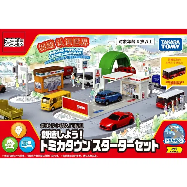 TAKARA TOMY