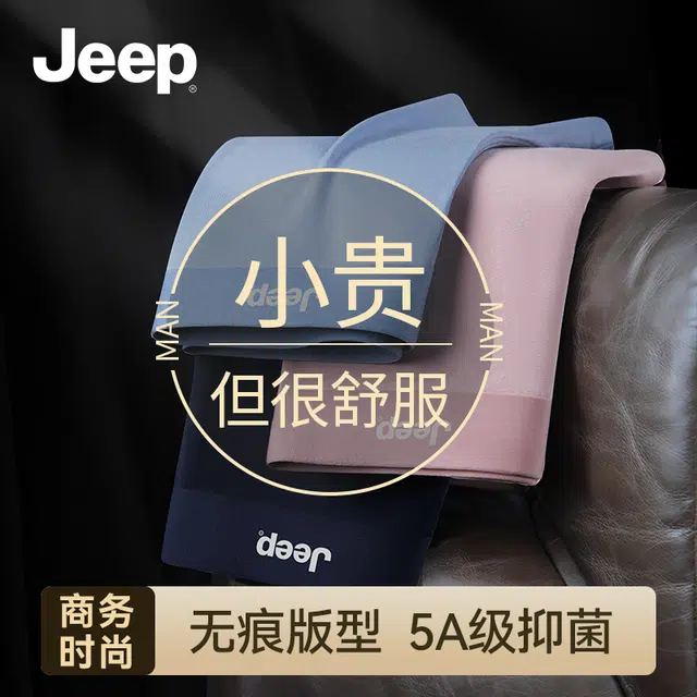 Jeep 5A 3